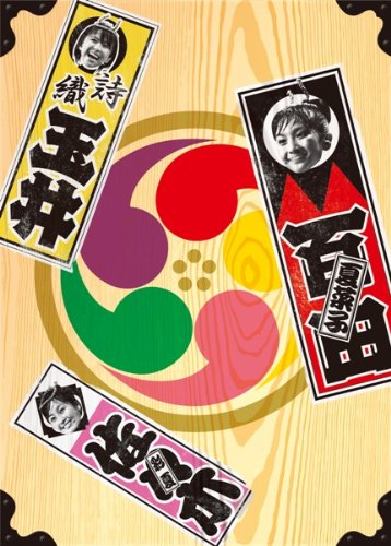 ももクロ 秋の二大祭り 「男祭り+女祭り2011」DVD-BOX