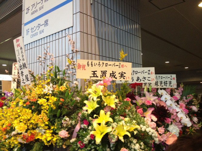 【画像】「ももクロ春の一大事2012 横浜アリーナまさかの2DAYS」1日目画像まとめ